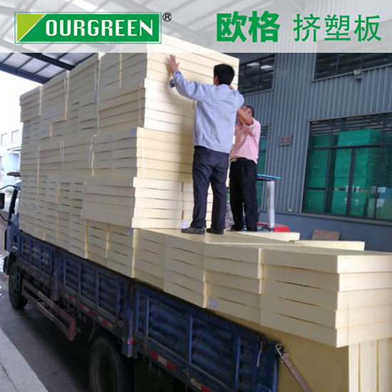 為什么越來越多的人選擇擠塑板作為屋面保溫材料？